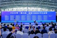 世界制造业大会 融捷健康双喜临门