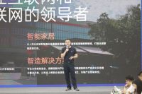 智汇鹭岛 共创未来 | CSHIA 2022理事会议在盈趣科技成功召开