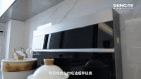 森歌理想家丨颜值与实力并存的好厨电，让厨房生活更有品质！