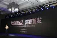 金帝发布“三新”战略：升华高端定位，打响五大战役