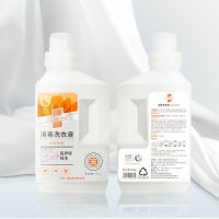 姥姥说消毒洗衣液重新定义衣物清洁
