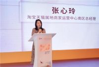 “厚街家具·生活美学”线上促销节启幕