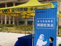 火爆开幕，赶紧围观！金马凯旋家居第15届家博会盛大开幕！