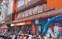 家福来集团：好团队才能带来好服务