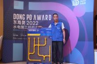 保利管道湖南岳阳区域品牌推广会暨东坡奖海选赛岳阳站成功举办