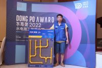 保利管道湖南岳阳区域品牌推广会暨东坡奖海选赛岳阳站成功举办