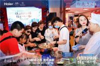 海尔冰箱"一城一味"玩鲜福州:鱼丸冷冻30天仍爽滑弹口