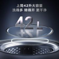 TCL双子舱复式洗衣机，守护你的健康