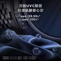 TCL双子舱复式洗衣机，守护你的健康