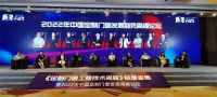 瓦瑟系统门窗获授《定制门窗工程技术规程》参编单位