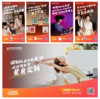 “三餐四季 智享自在时光”SAKURA樱花2022年IN-LIFE闲趣节火热开启