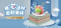 精致安全家居的优选，福庆ENF亲肤级孕婴板请签收！