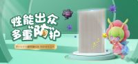 精致安全家居的优选，福庆ENF亲肤级孕婴板请签收！