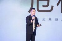 质美中国丨“甬”动国潮，恒洁与宁波设计师热议可持续发展