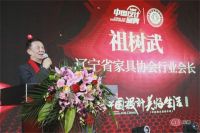 2020沈阳设计年度荣誉盛典华彩绽放