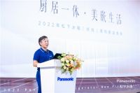 厨居一体 美嵌生活，松下冰箱重磅发布纤尚系列新品