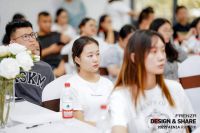 FAENZA法恩莎《设计·艺术·美学》长沙站设计师沙龙成功召开