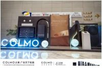 COLMO中央空调邀您共赏正声雅音 | 余隆携广州交响乐团精彩奏响长沙音乐厅