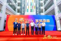 金牌 | 橙鸟美家，正式“启·橙”亮相，快装品牌引爆全场！