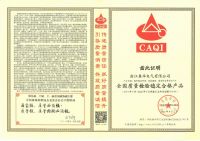 质量先行 品质提升 奥华超级工厂行联合中国质量协会启动质量月活动