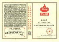 质量先行 品质提升 奥华超级工厂行联合中国质量协会启动质量月活动