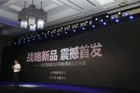 金帝集成灶发布“三新”战略:升华高端定位,打响五大战役