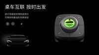 圈内火圈外不火的智能产品，跨界才是出路
