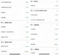 科技赋能家装！东易日盛运河旗舰店即将盛大开业