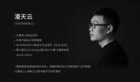 革物致知，高定赋能 | 革物论坛活动圆满举行，大咖同台探究高定木作美学