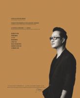 “红标联名”2022线上新品发布会
