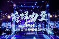 荣誉加冕丨能强瓷砖被评为：年度匠心工艺品牌