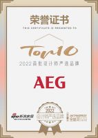 知名设计师刘道华点评「2022设计师严选品牌TOP10」AEG：前瞻的科技 精湛的德国工艺...