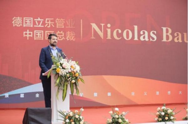  德国立乐管业中国区总裁Nicolas Bauer先生致辞