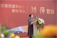 鉴证品质悦享美好——湖北仟业装饰·光谷新馆盛大开业