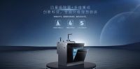 健康需求与日俱增 森歌推出行业《除菌标准》专业化布局