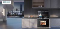 产品、研发双驱动！森歌聚焦用户痛点，厨电行业迎来新变革