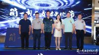 湖南首站 | 中国泛家居成品交付大会衡阳站成功举办