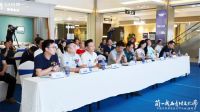 湖南首站 | 中国泛家居成品交付大会衡阳站成功举办