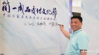 湖南首站 | 中国泛家居成品交付大会衡阳站成功举办
