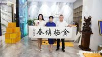 湖南首站 | 中国泛家居成品交付大会衡阳站成功举办