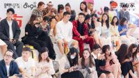 中国杭城 8090 达人之夜颁奖典礼 ---暨8090小红书战略启动仪式