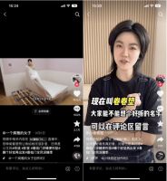 从喜临门抖音电商超级品牌日,看家居品牌品效合一新玩法