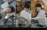 从喜临门抖音电商超级品牌日,看家居品牌品效合一新玩法