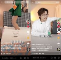 从喜临门抖音电商超级品牌日,看家居品牌品效合一新玩法