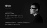 SEARCH THE WORLD | 众多设计师齐聚客来福·革物论坛，共赏高定木作家居
