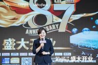资讯 | 德国Lattoflex乐德飞翼柳州旗舰店盛装开业
