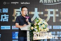 资讯 | 德国Lattoflex乐德飞翼柳州旗舰店盛装开业