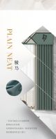 【领绣·菁华】2022窗帘秋冬新品骏永之心，社会精英的私享生活