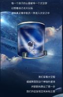 【领绣·菁华】新品发布穿越星际，平行世界里的太空漫游