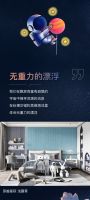 【领绣·菁华】新品发布穿越星际，平行世界里的太空漫游